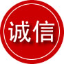 吉阳区诚信救援服务