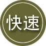 吉阳区24小时道路救援