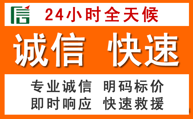 如何制定合理价格策略缓解吉阳区道路救援售后压力