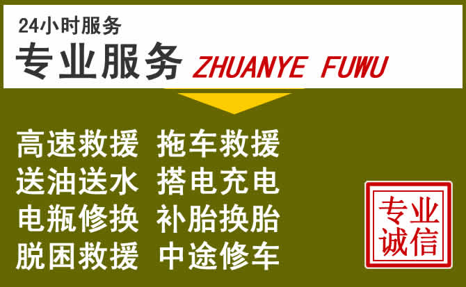 新能源汽车保有量攀升，吉阳区道路救援行业未来发展新趋势解析